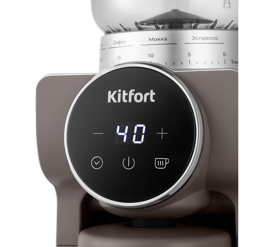 Кофемолка KITFORT КТ-7268