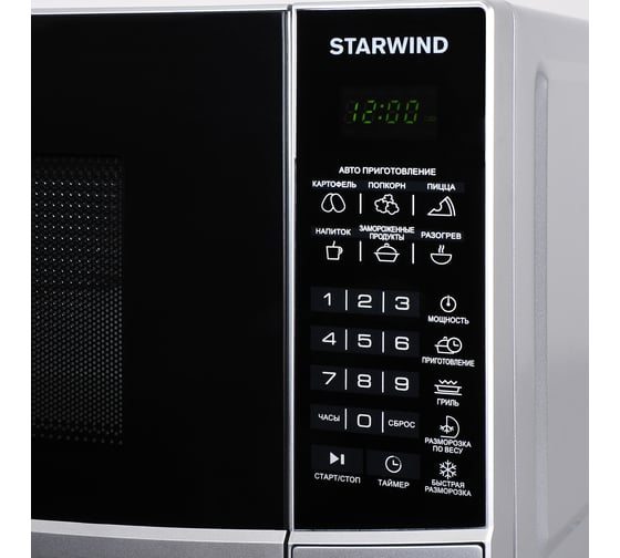 Микроволновая печь STARWIND SMW2820 20 л, 700 Вт, серебристый/черный 1368735