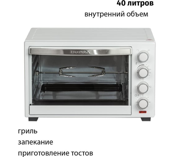 Электропечь SUPRA MTS-4002 13476