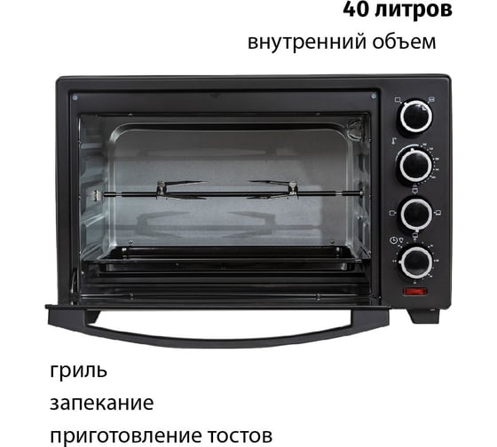Электропечь SUPRA MTS-4003 13477
