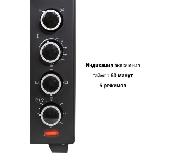 Электропечь SUPRA MTS-4003 13477