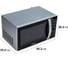 Микроволновая печь SUPRA 20TSG55 13344 10