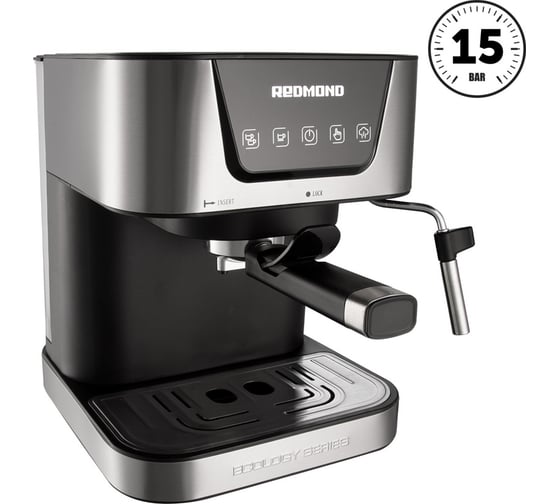 Кофеварка Redmond сталь RCM-M1513