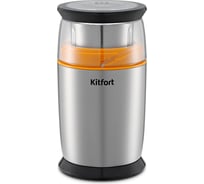 Кофемолка KITFORT КТ-7243