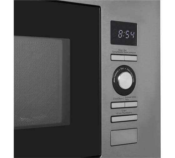 Микроволновая печь Korting KMI 720 X 00000000153