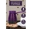 Электрическая турка Leomax "Перфекто", фиолетовый 200772-02 14