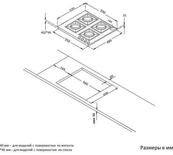Газовая варочная панель Korting HG 674 CTCN 00000020005