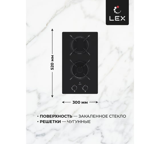 Газовая панель LEX GVG 323A BBL CHAO000414