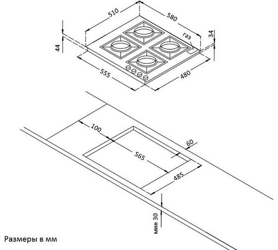 Газовая варочная панель Korting HG 660 CRB 00000000760