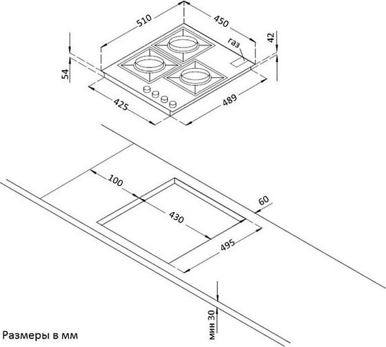 Газовая варочная панель Korting HG 465 CTRN 00000005760