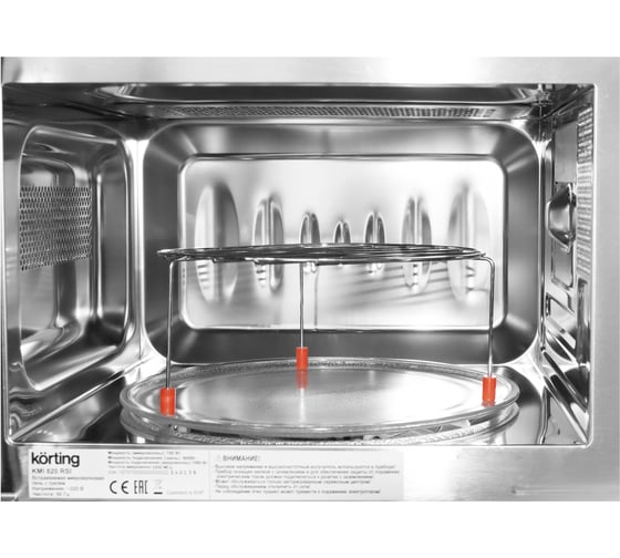 Микроволновая печь Korting KMI 820 RSI 00000018797