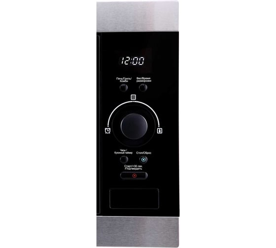 Микроволновая печь Korting KMI 825 XN 00000000154