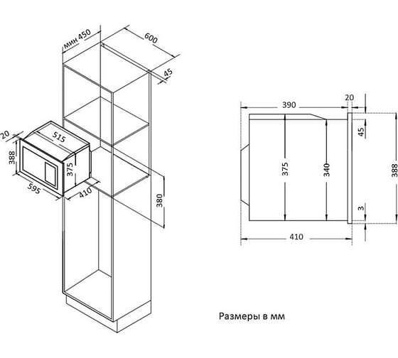 Микроволновая печь Korting KMI 825 TGN 00000001037