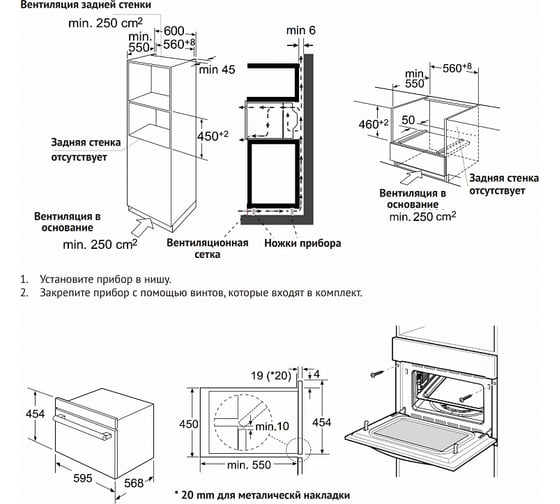 Электрический духовой шкаф Korting с функцией СВЧ OKB 3250 GBXGr MW 00000018905