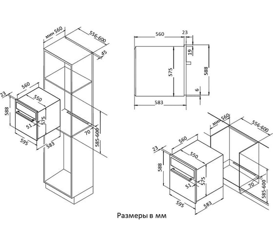 Электрический духовой шкаф Korting OKB 591 CSGW 00000017817