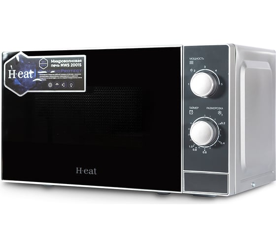 Микроволновая печь Horizont бытовая H-eat MWS-2001S