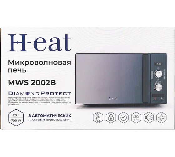 Бытовая микроволновая печь Horizont H-eat  MWS-2002B