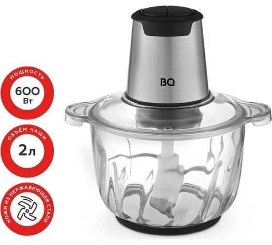 Измельчитель BQ CH1008 черный-стальной 86192486