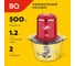 Измельчитель BQ CH1004 Спартак 86191650 5