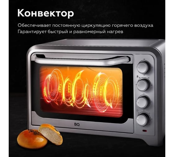 Электрическая печь BQ EO2002B стальной-черный 86198090