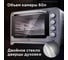 Электрическая печь BQ EO2002B стальной-черный 86198090 5