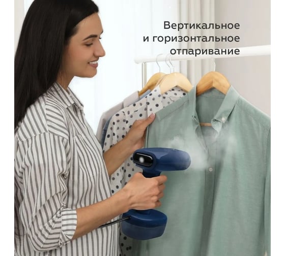 Отпариватель ручной BQ SG1007H синий 86196617