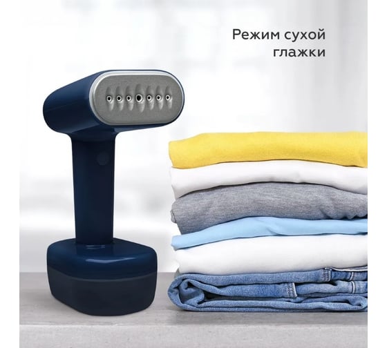 Отпариватель ручной BQ SG1007H синий 86196617