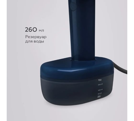 Отпариватель ручной BQ SG1007H синий 86196617
