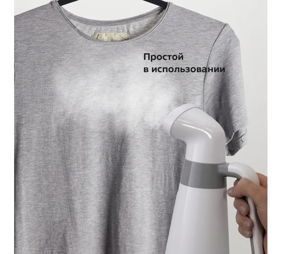 Отпариватель ручной BQ SG1000H белый-серый 86192253