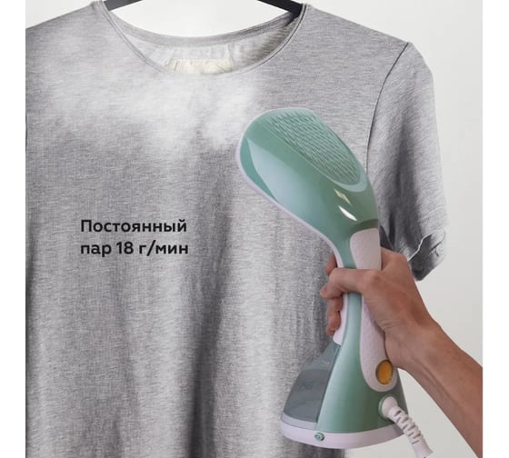 Отпариватель ручной BQ SG1003H белый-мятный 86192513