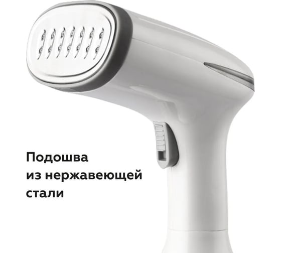 Отпариватель ручной BQ SG1005H белый-бирюзовый 86196613