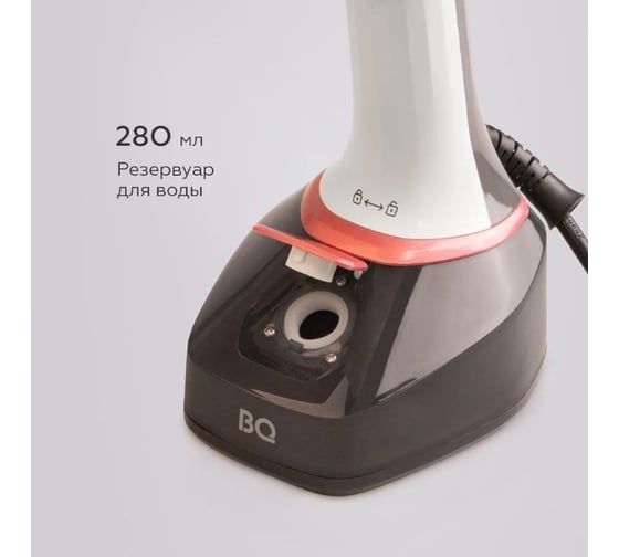 Отпариватель ручной BQ SG1006H серый-розовый 86196701