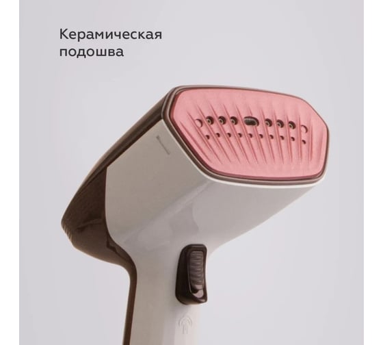 Отпариватель ручной BQ SG1006H серый-розовый 86196701