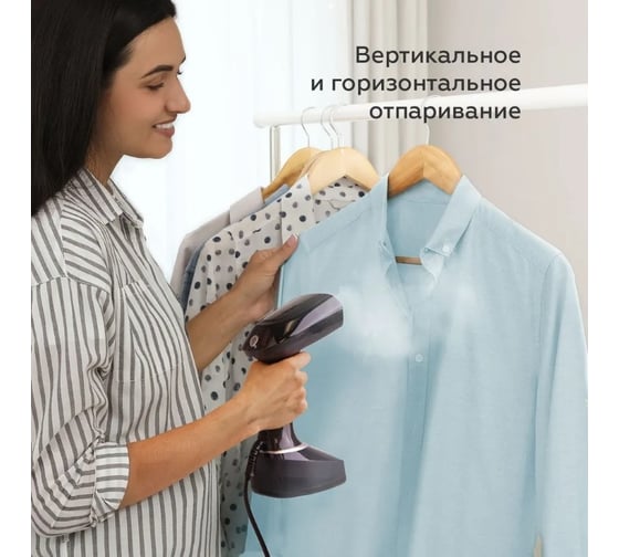 Отпариватель ручной BQ SG1006H черный-серебро 86196700