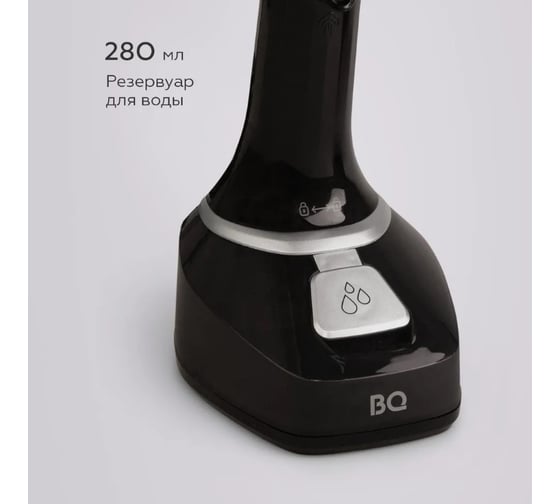 Отпариватель ручной BQ SG1006H черный-серебро 86196700