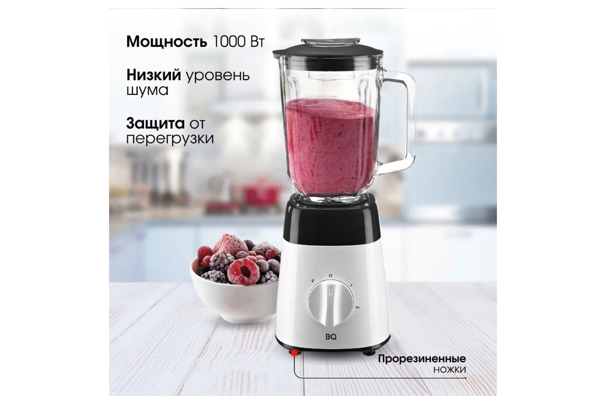 Блендер стационарный BQ SB1008 черный-белый 86192480 - выгодная цена,  отзывы, характеристики, фото - купить в Москве и РФ