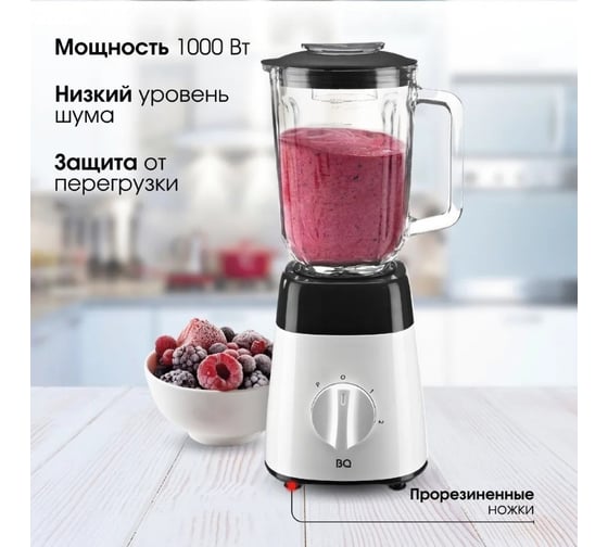 Блендер стационарный BQ SB1008 черный-белый 86192480
