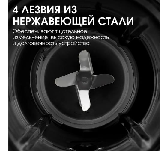 Блендер стационарный BQ SB1008 черный-белый 86192480