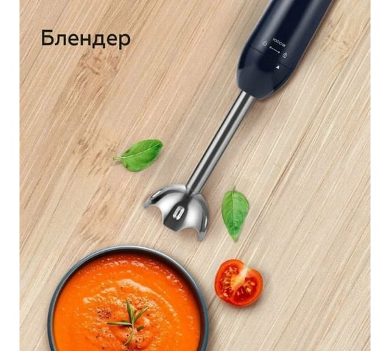 Блендер ручной BQ HB1031SS синий 86195995