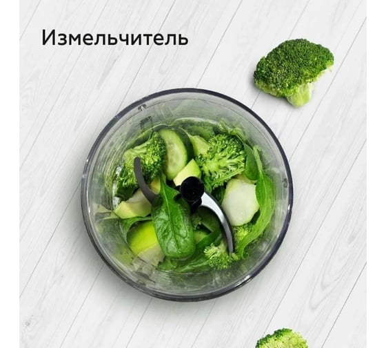 Блендер ручной BQ HB1031SS синий 86195995