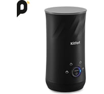 Капучинатор KITFORT КТ-7214