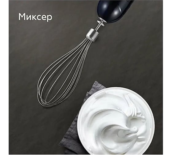 Блендер ручной BQ HB1031SS черный 86195994