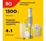 Блендер ручной BQ HB62PS стальной-белый 86199539 4