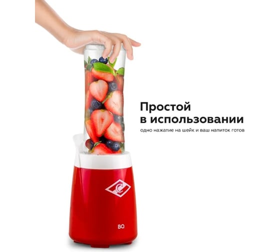 Блендер спортивный BQ SB1002 Спартак красный 86189712