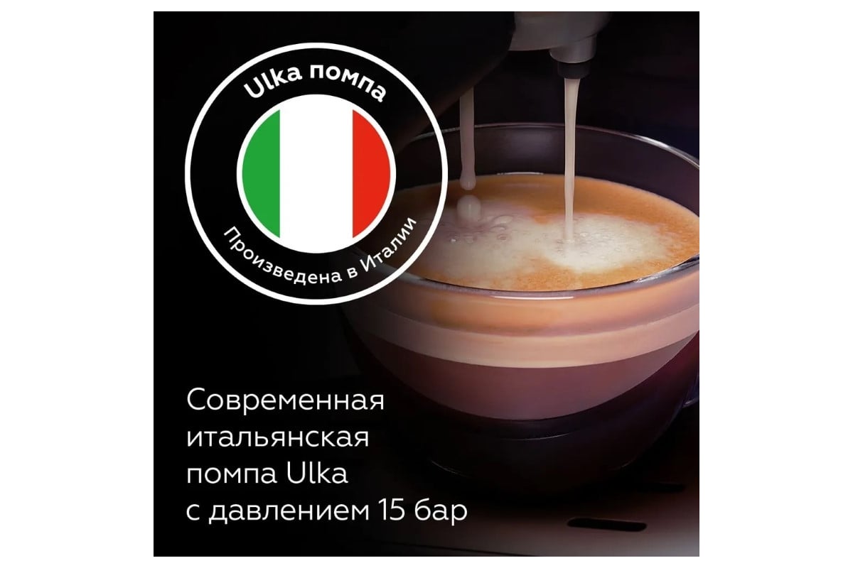 Кофеварка BQ эспрессо CM2000 стальной-черный 86199228 - выгодная цена ...