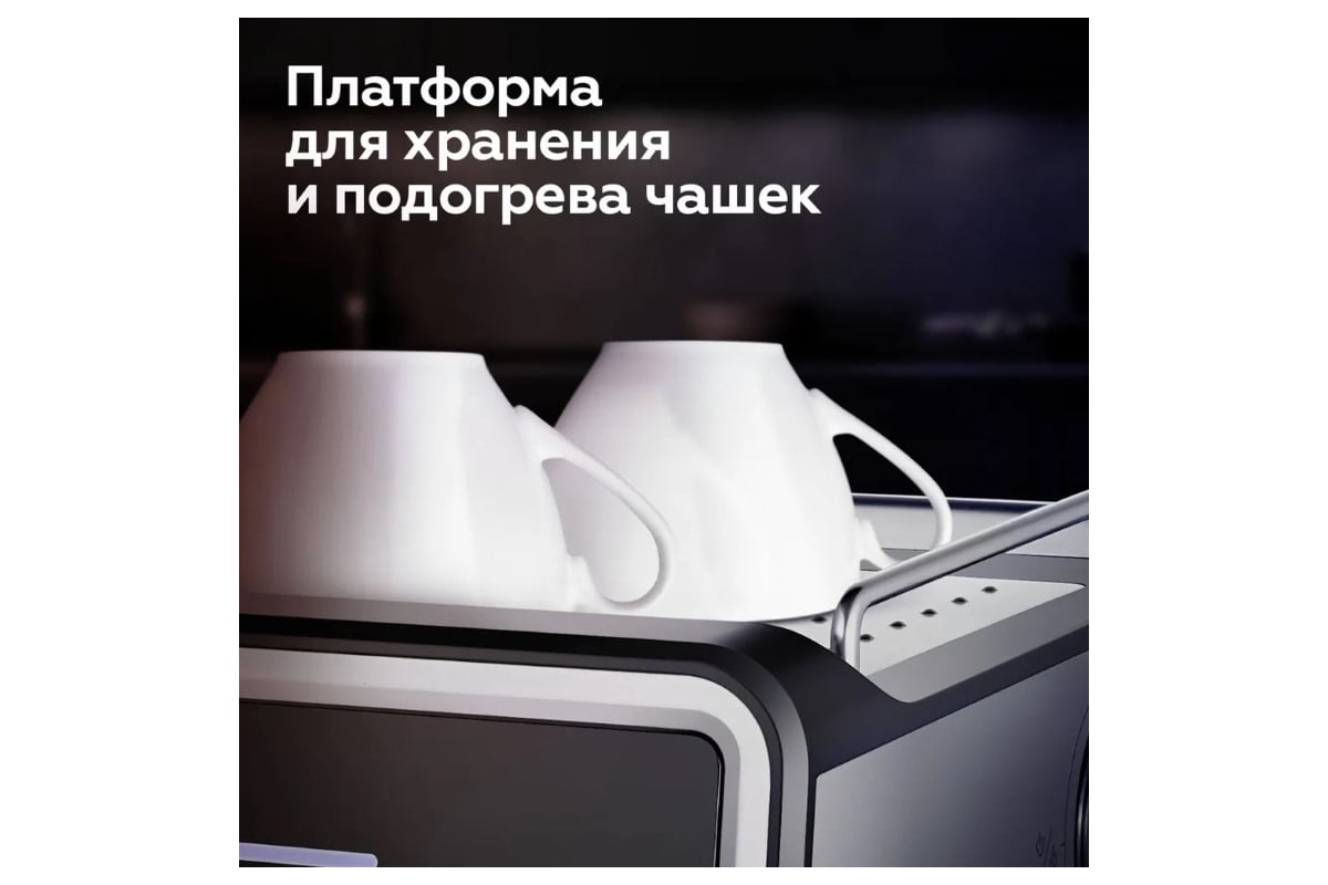 Кофеварка BQ эспрессо CM2000 стальной-черный 86199228 - выгодная цена ...