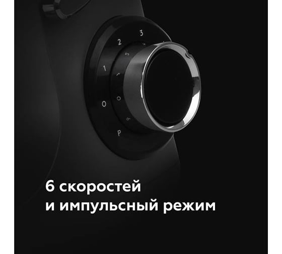 Миксер планетарный BQ MX341 серебряный 86191717
