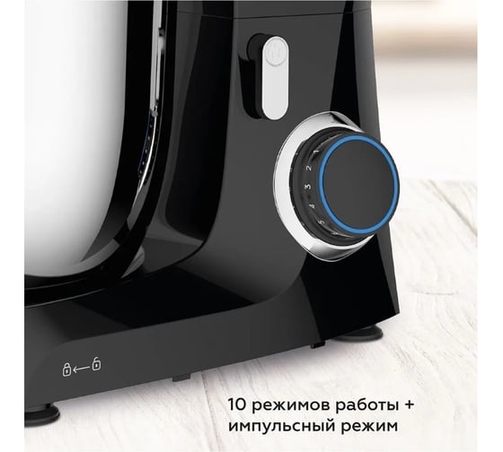 Миксер планетарный BQ MX342 черный 86195975