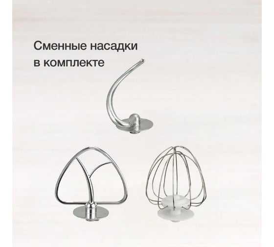 Миксер планетарный BQ MX520 слоновая кость 86194418