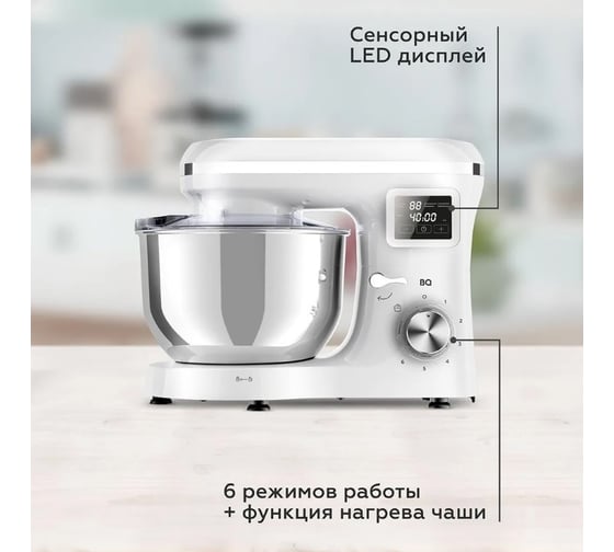 Миксер планетарный BQ MX640 белый 86194433